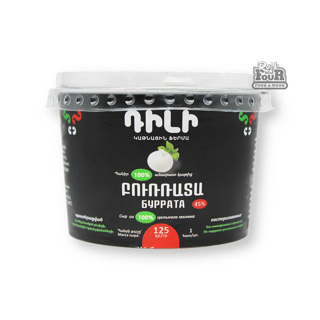 Cheese Burrata "Dili" 125g
